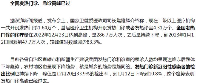 全球疫情最新死亡病例通報(bào)，挑戰(zhàn)與反思