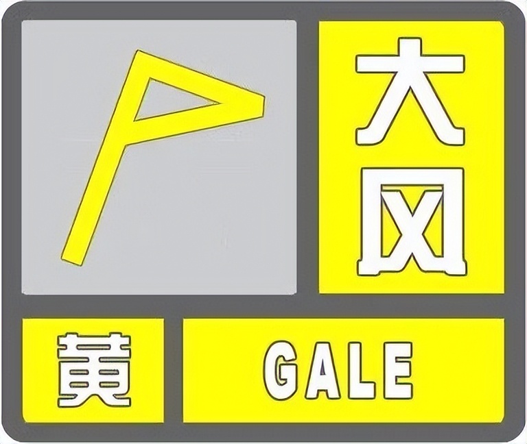 河北最新大風(fēng)警報(bào)，風(fēng)暴來(lái)襲，務(wù)必做好安全防范準(zhǔn)備