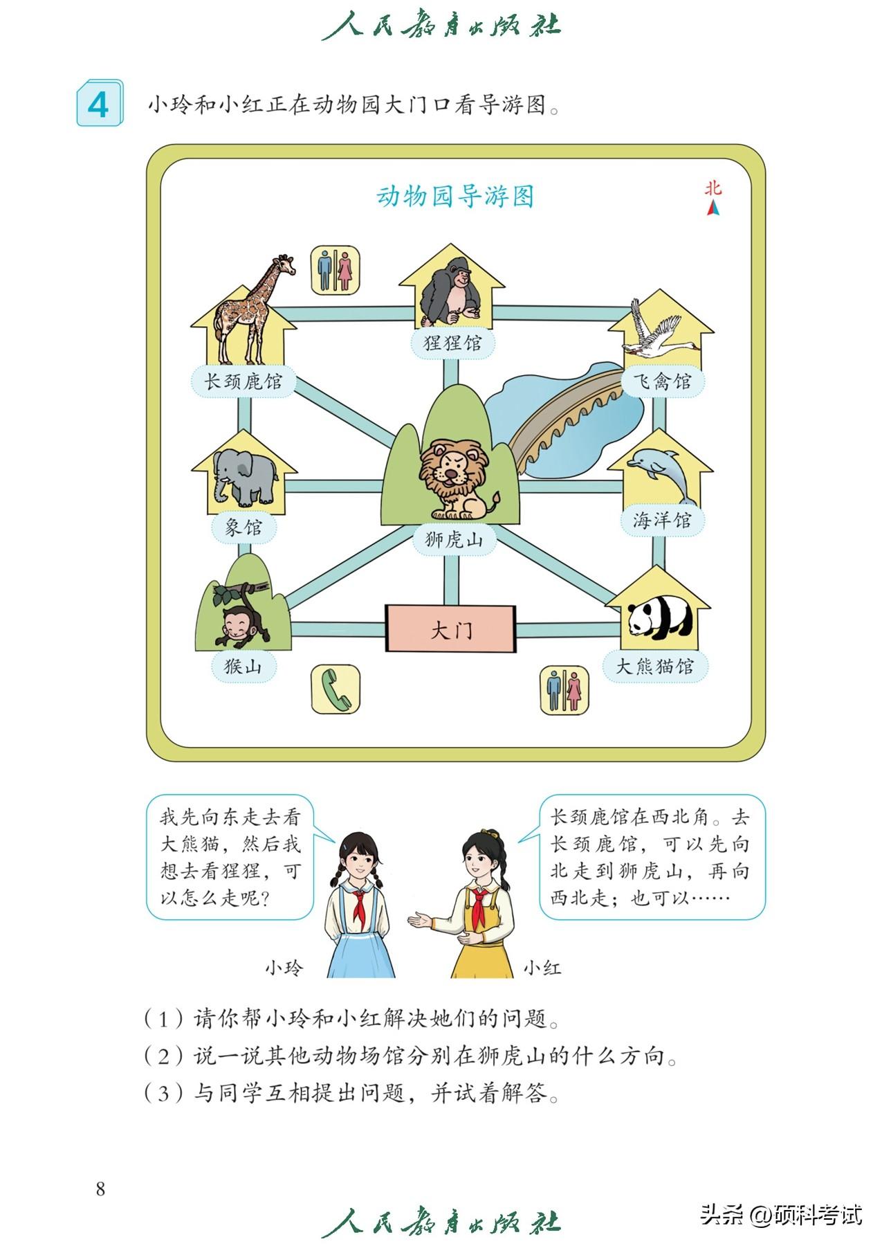 下載幼兒數(shù)學(xué)，開(kāi)啟智慧之門(mén)，培育數(shù)學(xué)小達(dá)人