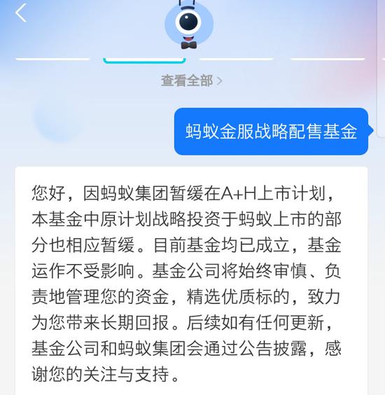 螞蟻基金最新上市消息，重塑財富管理行業(yè)格局的震撼動態(tài)