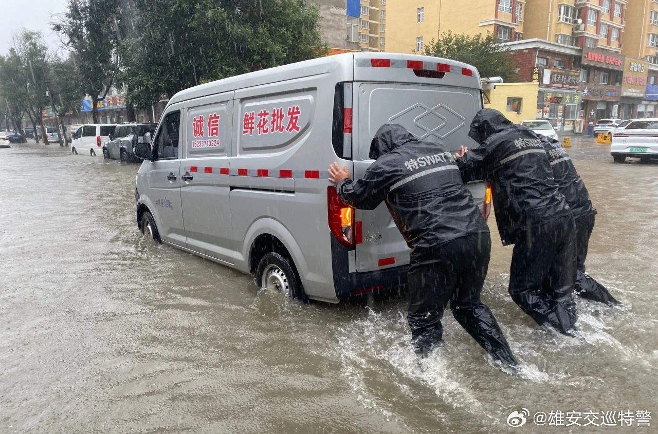 雄安暴雨應對挑戰(zhàn)，保障安全最新動態(tài)