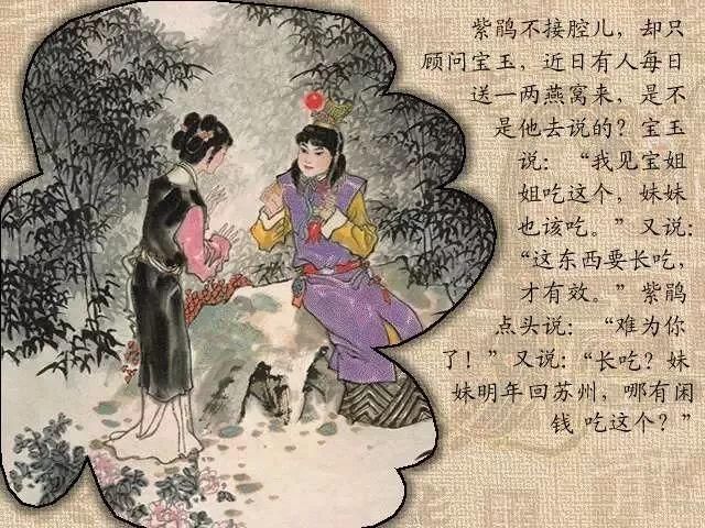 紅樓之囚玉最新解讀，經(jīng)典背后的新視角探索