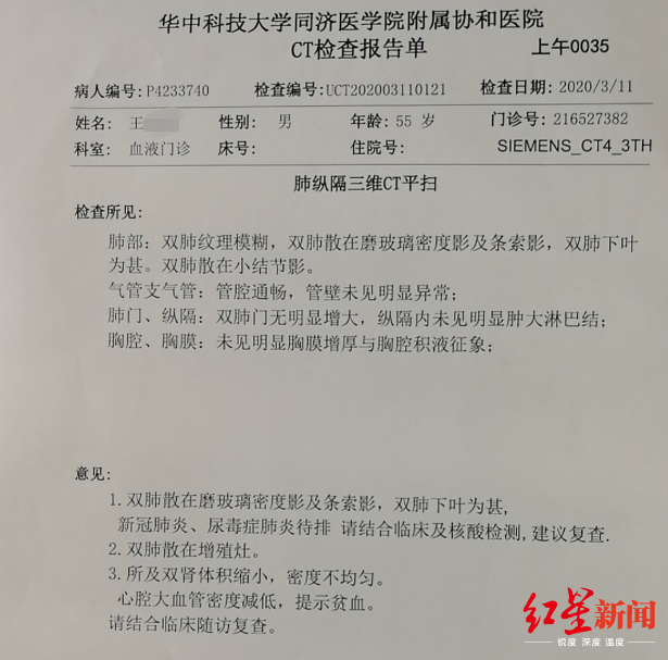 全國新肺炎病例最新報告，抗擊疫情的進展、挑戰(zhàn)與前沿動態(tài)