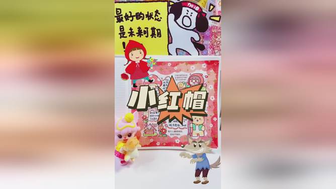 小麻薯貼紙新品，時尚潮流的新寵