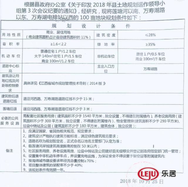 鴻海最新拿地，戰(zhàn)略拓展與市場布局深度剖析