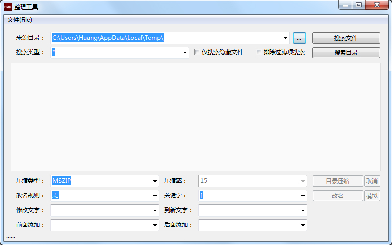 PMC下載，數(shù)字時(shí)代的資源獲取革新方式