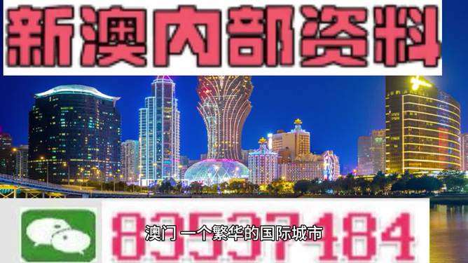 新澳六開彩天天開好彩大全,決策資料解釋落實(shí)_36067.419