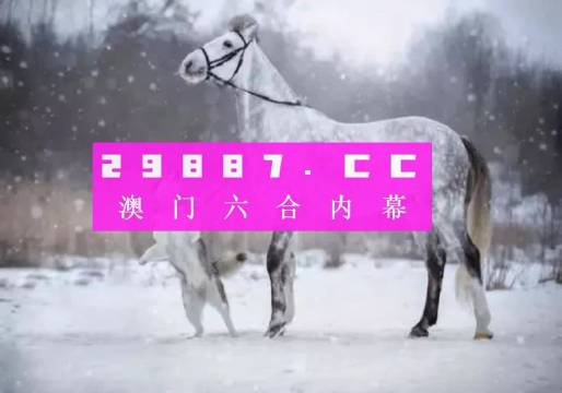 澳門期期精準一肖一碼,實效設(shè)計計劃解析_Advanced12.627