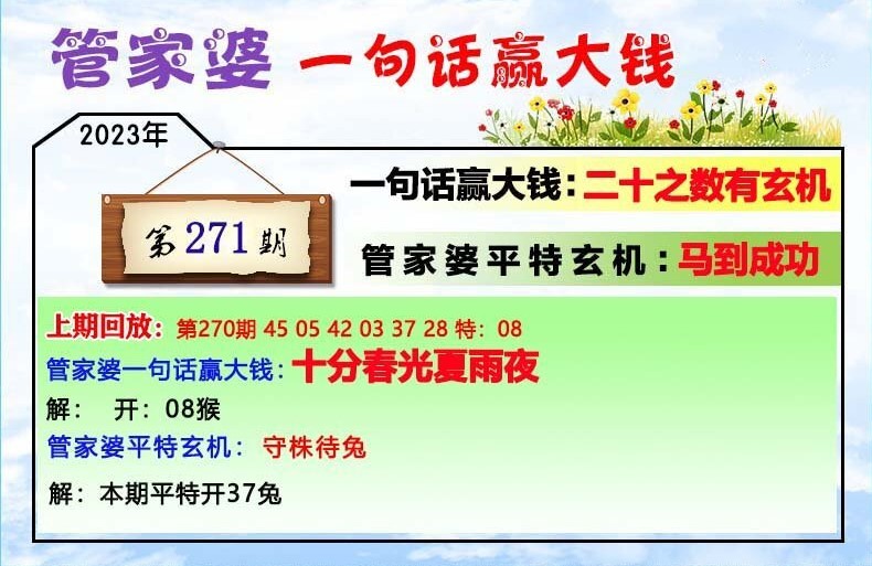 管家婆一肖一碼100%準確,現狀解答解釋落實_限量版67.207