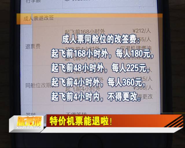 2024澳門特馬今晚開什么碼,涵蓋了廣泛的解釋落實方法_Harmony款65.417