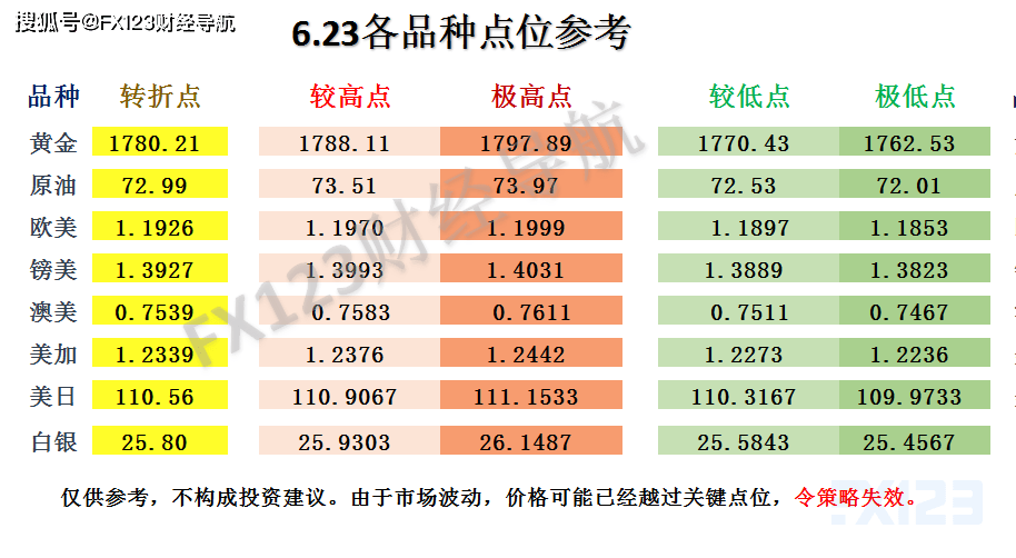 新澳天天彩免費(fèi)資料2024老,科學(xué)化方案實(shí)施探討_4K版44.102