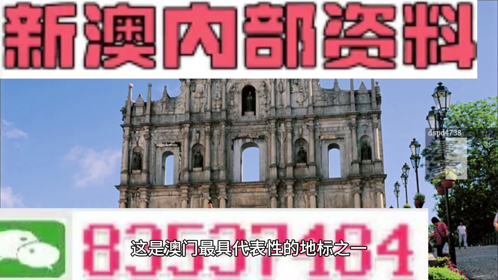 2024新澳門精準(zhǔn)正版免費(fèi)資料510期,精細(xì)執(zhí)行計(jì)劃_基礎(chǔ)版14.586