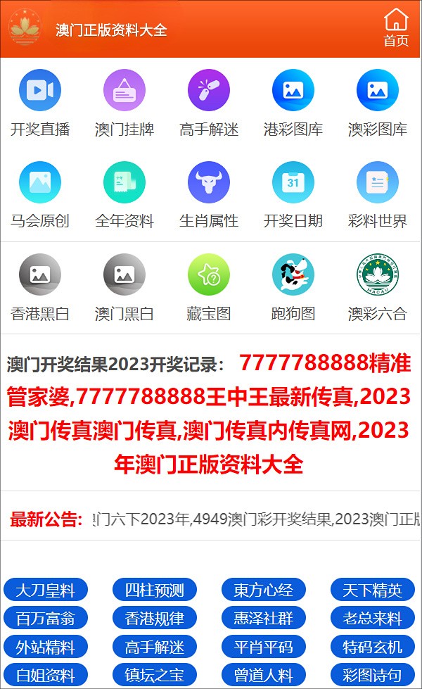 一碼一肖一特一中2024,可靠解答解釋落實(shí)_8DM58.469