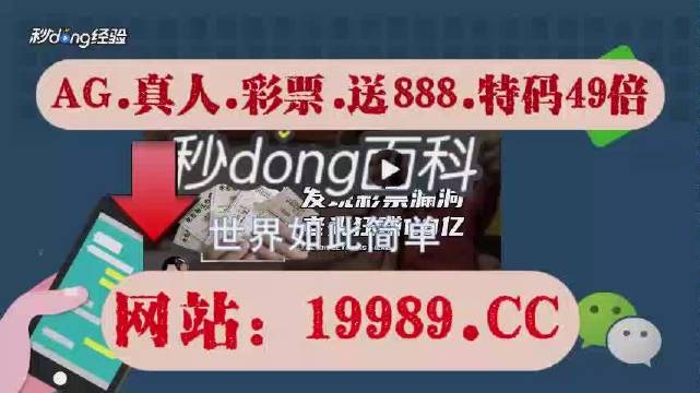 2024澳門天天彩六開彩免費(fèi)圖,最新核心解答落實(shí)_tool20.914