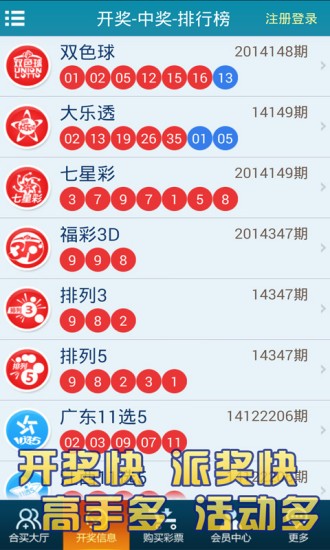 澳門天天彩期期精準,穩(wěn)定設計解析方案_ios79.754