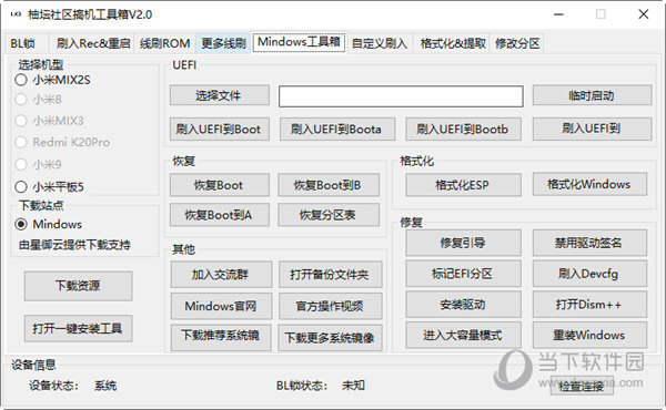 管家婆一碼一肖100準(zhǔn),深入解析數(shù)據(jù)設(shè)計_Notebook84.777