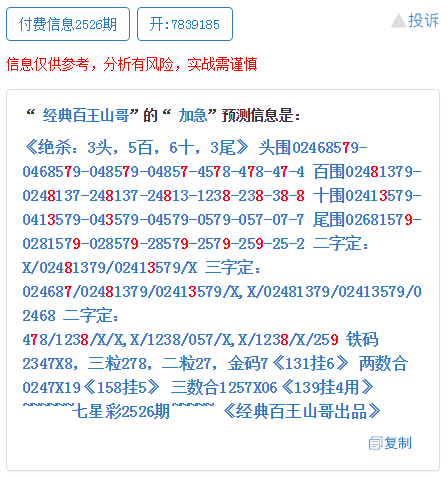 最準(zhǔn)一肖一碼一一子中特7955,全面理解執(zhí)行計(jì)劃_zShop84.253