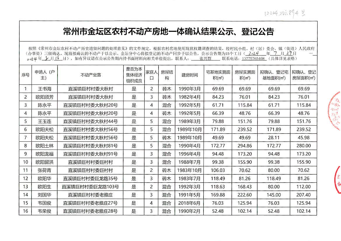 2024香港資料大全正新版,最新答案解釋落實_戰(zhàn)略版19.894