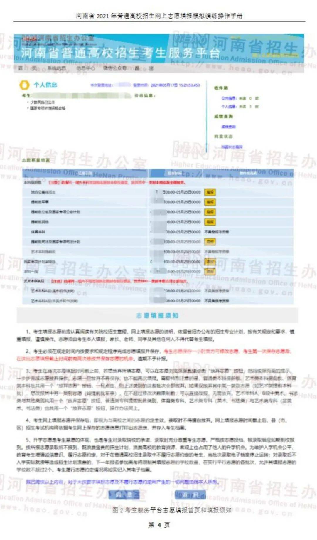 新澳門歷史開獎(jiǎng)記錄查詢,具體實(shí)施指導(dǎo)_豪華版90.145