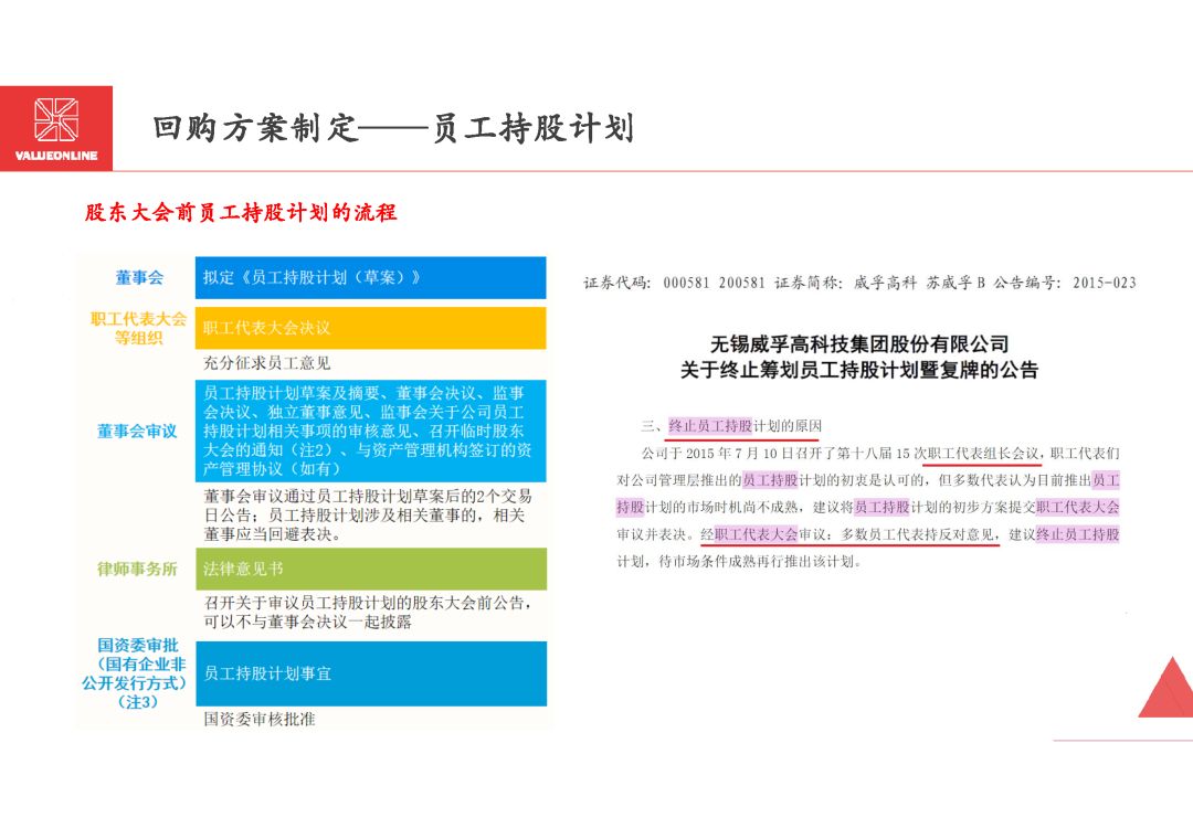 新奧開什么今晚,迅速設(shè)計(jì)執(zhí)行方案_交互版81.76