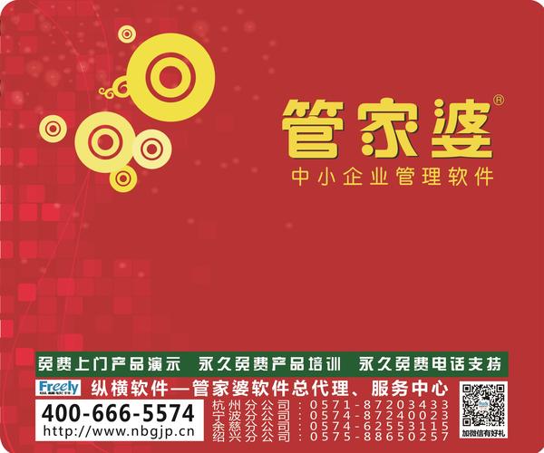 7777788888管家婆老家,適用性執(zhí)行設(shè)計_網(wǎng)頁版79.582