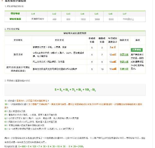 新澳天天開獎資料大全最新54期129期,準(zhǔn)確資料解釋落實_頂級版32.621