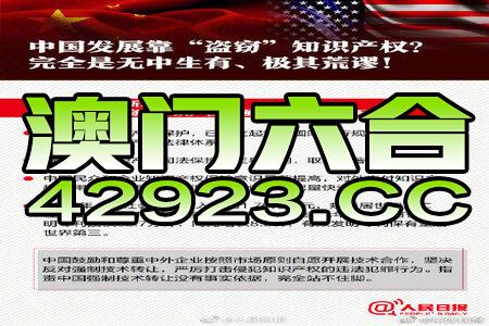 2024新澳今晚資料免費,動態(tài)詞語解釋落實_V292.648