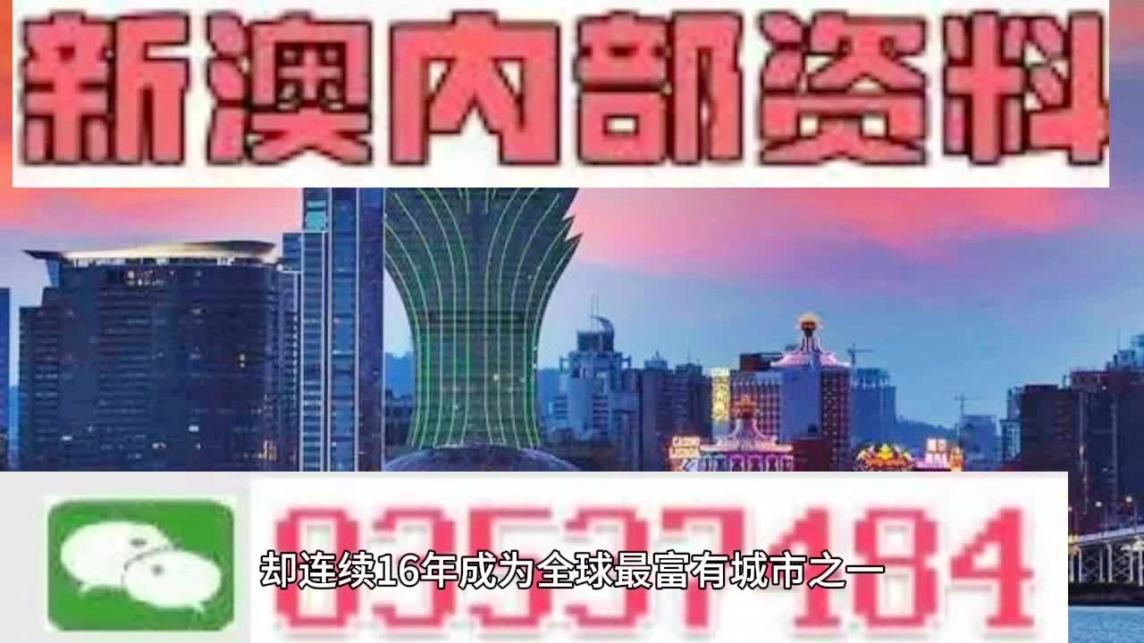 2024新澳門天天開好彩,權威詮釋推進方式_X版54.87