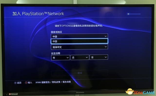 PS4下載問(wèn)題全解析，解決無(wú)法下載問(wèn)題的實(shí)用指南