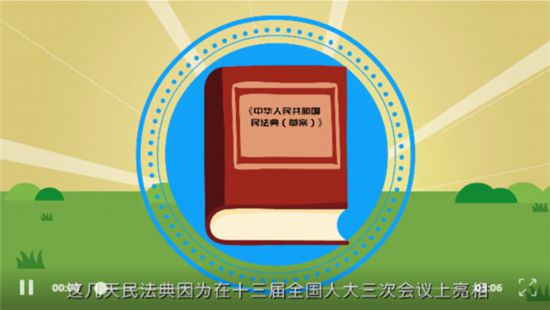 民法典最新進展及其影響概覽