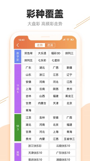 澳門特馬網(wǎng)站www,最佳精選解釋落實(shí)_suite30.114