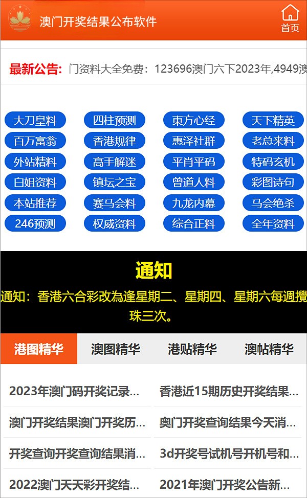 2024年正版資料免費(fèi)大全最新版本更新時(shí)間,專業(yè)調(diào)查解析說明_XR38.861