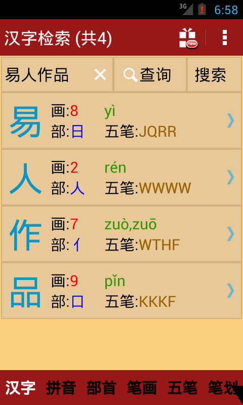 澳門(mén)三肖三碼精準(zhǔn)100%新華字典,全面數(shù)據(jù)應(yīng)用執(zhí)行_W96.818