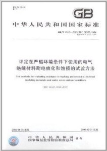 澳門最準(zhǔn)的資料免費公開,標(biāo)準(zhǔn)化程序評估_pro38.262