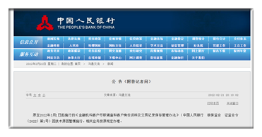 澳門管家婆一肖一碼一中,決策資料解釋落實_投資版46.744