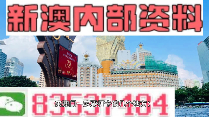 2024新澳門(mén)正版免費(fèi)資本車(chē)資料,實(shí)地?cái)?shù)據(jù)驗(yàn)證執(zhí)行_高級(jí)款21.538