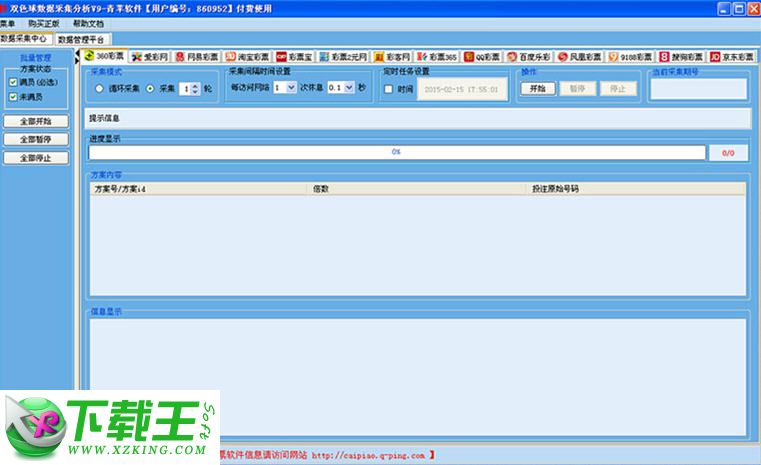 7777788888新澳門開獎2023年,最新正品解答落實_HarmonyOS78.166