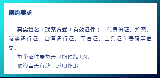 新澳門免費(fèi)資料大全使用注意事項(xiàng),科技成語分析落實(shí)_安卓35.113