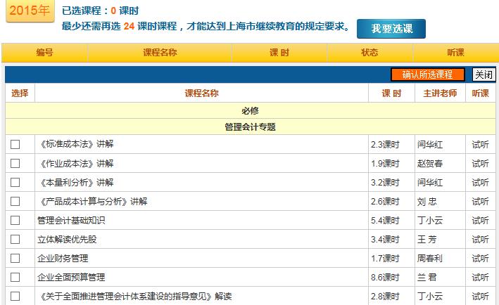 樂奧會(huì)計(jì)在線，重塑數(shù)字化會(huì)計(jì)行業(yè)的未來(lái)之路