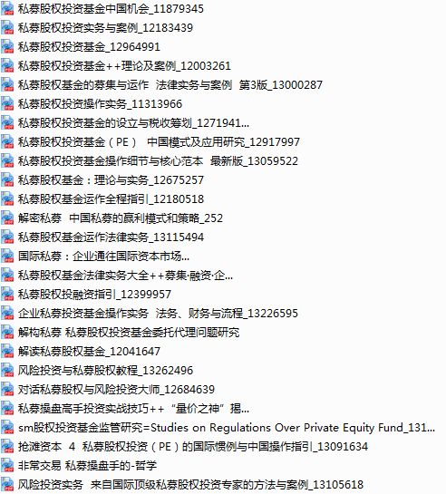 2024天天開彩資料大全免費(fèi),實用性執(zhí)行策略講解_超級版61.13