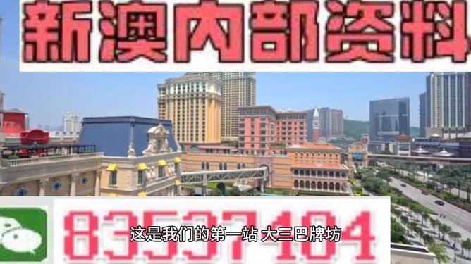 2024年新澳門正版資料,實(shí)地驗(yàn)證方案_Nexus36.703