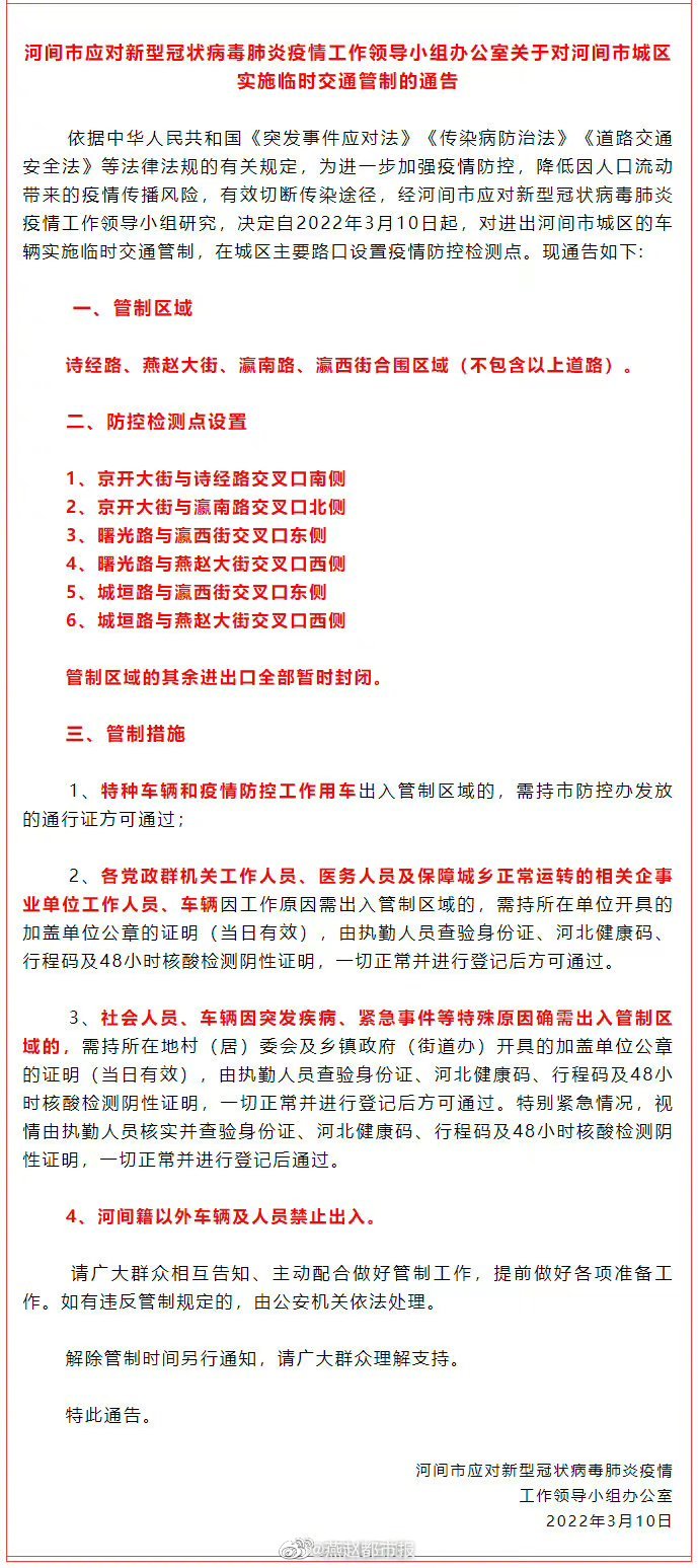 澳門正版資料大全免費歇后語下載,衡量解答解釋落實_標(biāo)配版36.804