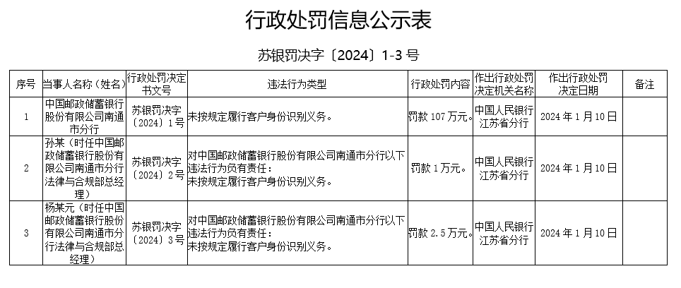 2024年正版資料大全,綜合研究解釋定義_云端版22.645