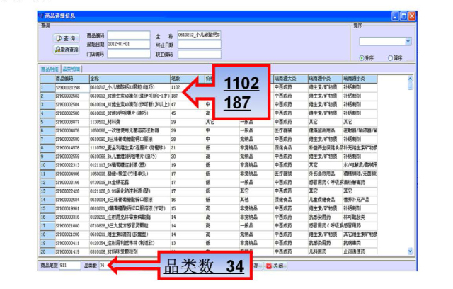 愛資料大全正版資料查詢,數(shù)據(jù)分析驅(qū)動決策_RX版67.535