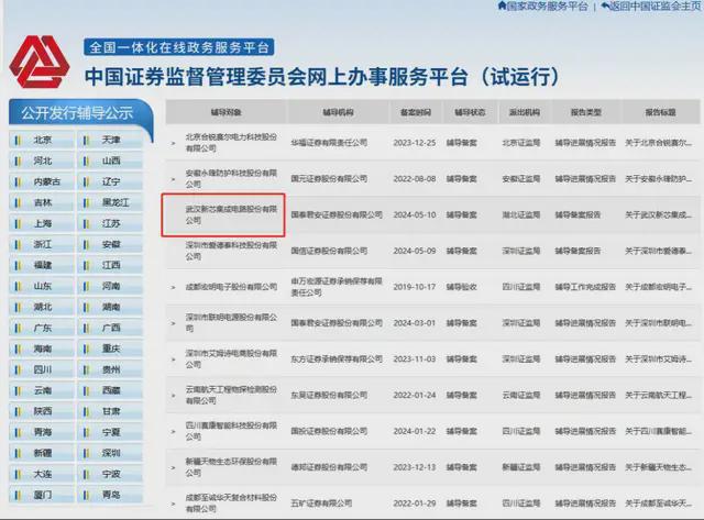 新澳天天開獎資料大全最新,全面說明解析_tool85.659