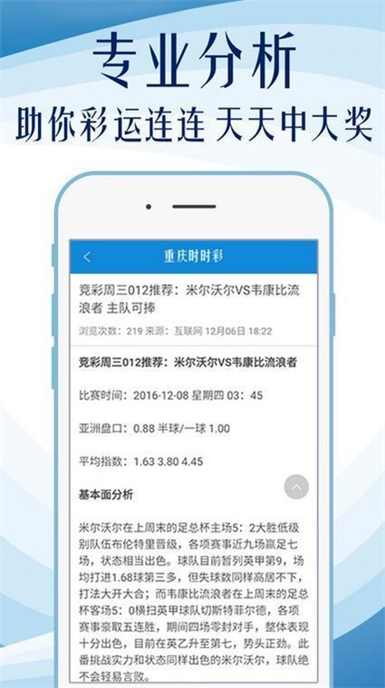 2024年天天開好彩大全,科技評估解析說明_iPad10.997