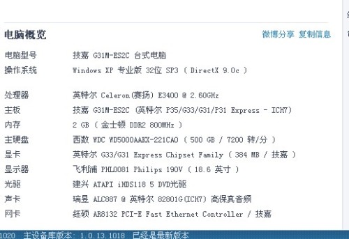 最準(zhǔn)一肖100%準(zhǔn)確使用方法,全面理解執(zhí)行計劃_試用版61.956