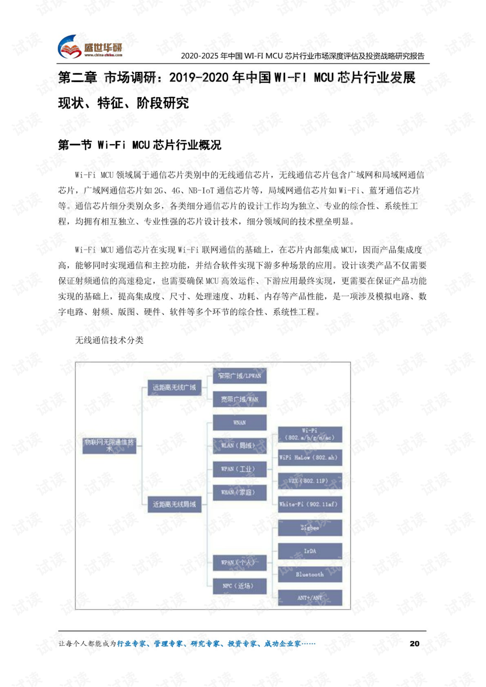 新澳門(mén)資料免費(fèi)長(zhǎng)期公開(kāi)，2024,深度評(píng)估解析說(shuō)明_9DM26.758