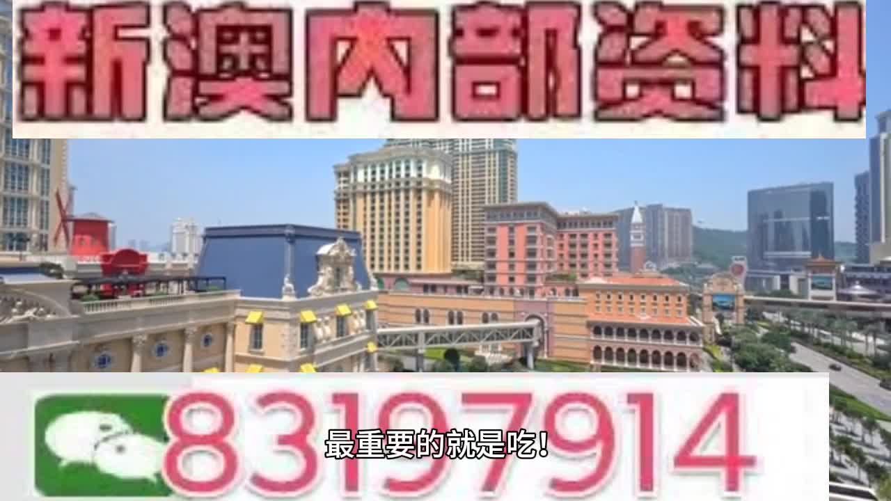 澳門(mén)平特一肖100最準(zhǔn)一肖必中,決策資料解釋落實(shí)_Prime33.801