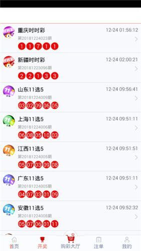 管家婆一票一碼100正確河南,實時解析數據_Elite23.176